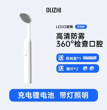 Rechargeable LED Oral Mirror Dental Endoscope High-Definition Anti-Fog Home Dentist Tool