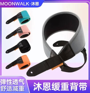 MOONWALK SS-22D/C Guitar Strap Folk Electric Guitar Special Widened Shoulder Strap Bass Guitar Belt