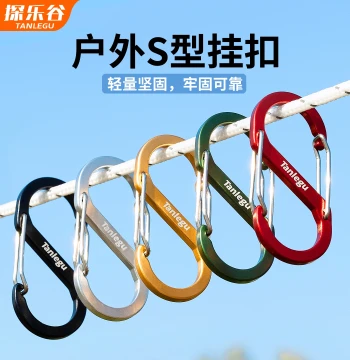 Outdoor S-Shaped Carabiner Quick Clip, Figure-8 Buckle for Backpack Expansion, External Hanging Lock, Safe Multifunctional Clip