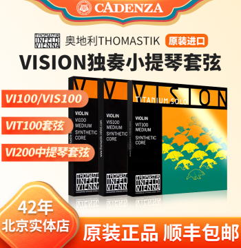 Austrian Imported Thomastik-Infeld Vision Solo Violin Strings VIS100 - Authentic VI100