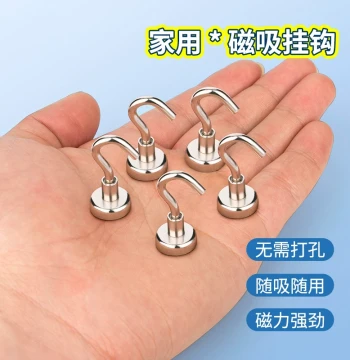 Small Strong Magnetic Hook #NoDrilling #MagneticHook #IronHook