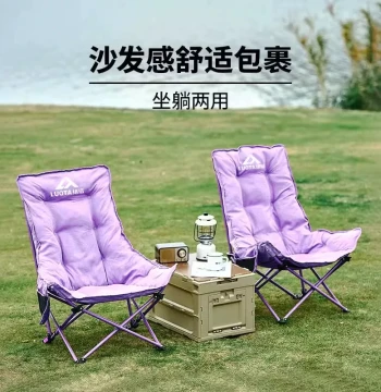 Luota Four-Level Adjustable Padded High-Back Upgraded Recliner, Moon Chair for Outdoor Nap, Portable Extra-Large Folding Camping Chair