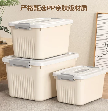 Cream-Style Large Capacity Home Storage Boxes - Organizers for Toys, LEGO, Snacks, and Books with Wheels, Multiple Sizes