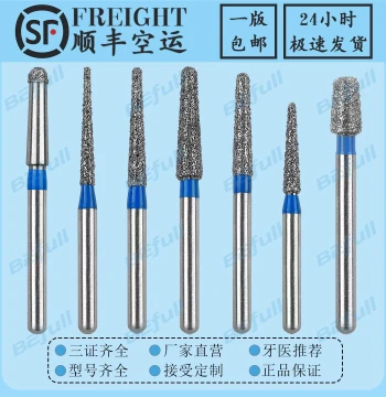 TR Blue Label Dental Diamond Burrs - High-Speed Tooth Preparation Kits