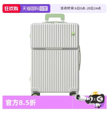[Official Store] Paul Frank Front-Opening Suitcase: 20-inch Carry-On for Women, Multi-Functional Travel Luggage, 24-inch Trolley Case