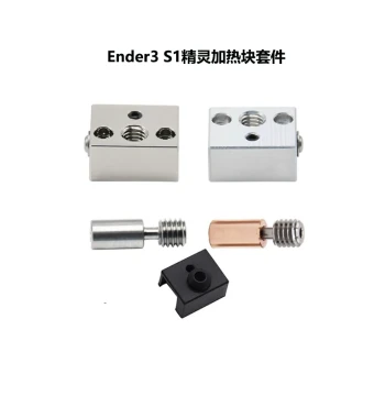CREATIVITY 3D Printer Accessory – Ender-3 S1 Sprite Nozzle Heatbreak + Heated Block Silicone Sleeve