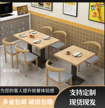 Viral Fast Food Table and Chair Set - Custom Commercial Furniture for Spicy Hot Pot Shops, Noodle Restaurants, Breakfast Stands, Snack Bars, Milk Tea Stores, Dessert Shops, and Restaurants