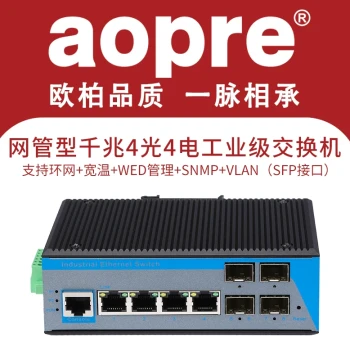 AOPRE Industrial Managed Ring Network Aggregation Switch, Gigabit 4-Fiber 4-Electrical Port Fiber Transceiver with SFP Interface, Ring Network Support, Lightning Protection, DIN-Rail Mountable
