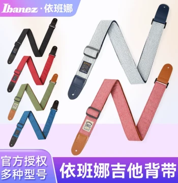 Ibanez Guitar Strap - Dedicated Electric Guitar Shoulder Strap, Also for Acoustic and Bass, Thickened Adjustable Strap with Leather Ends