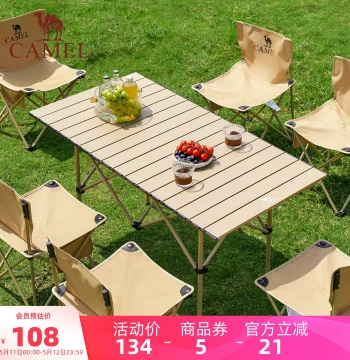 Camel Camping Table and Chair Set Egg Roll Table Outdoor Folding Table Portable Moon Chair Camping Picnic Gear