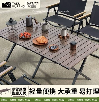 New Foldable Camping Table and Chair Set, Outdoor Vendor Folding Table, Egg Roll Table, Portable Picnic Gear