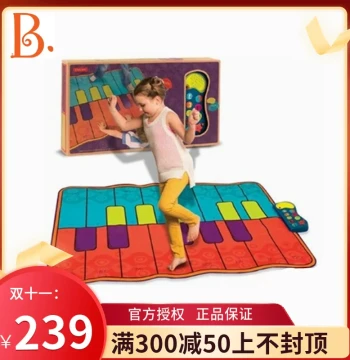 B.toys Piano Dance Mat, Children's Game Pad, Baby Fitness Music Floor Mat, Parent-Child Interactive Toy