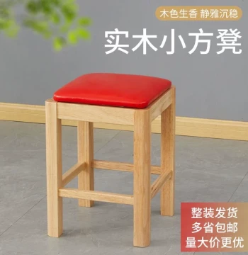 Commercial Dining Chairs: Solid Wood Square Stools, Noodle Shop Seats, Restaurant Backrest Chairs, Oak Upholstered Stools, and Small Square Stools for Fast Food Establishments