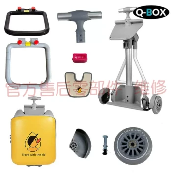QBOX Kids Ride-On Suitcase micro Stroller Trolley Case Guard Rail Cushion Frame Wheel Accessories