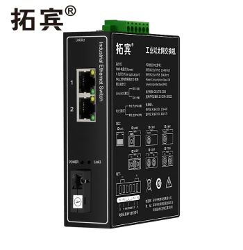 Tuobin Industrial Switch 100M 1 Fiber 2 Copper Unmanaged Ethernet Switch Industrial Fiber Transceiver Single Mode Single Fiber SC DIN Rail Lightning Protection DC12V24V48V