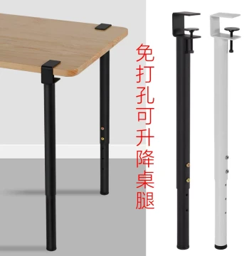 Metal Adjustable Telescopic No-Drill Table Leg Clamp-Style Table Foot Stand for Computer Desk Iron Art Desk Bar Counter