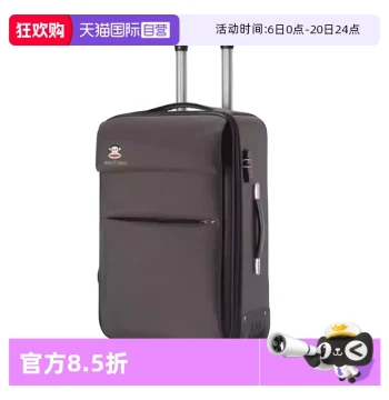 [Self-Operated] Paul Frank Oxford Fabric Travel Suitcase with Universal Wheels, Telescopic Handle, and Combination Lock - Large Cloth Luggage for Men and Women