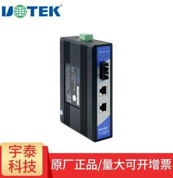 Yutai UT-2572SM 10/100M Media Converter Dual Port, Single Mode 1 Fiber 2 Ethernet Switch, 100Mbps Enterprise Switcher, Industrial RJ45 to Fiber Transceiver