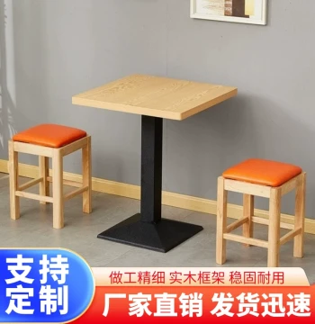 Solid Wood Commercial Fast Food Tables and Chairs - Ideal for Noodle Shops, Burger Joints, Milk Tea Stores, and BBQ Restaurants