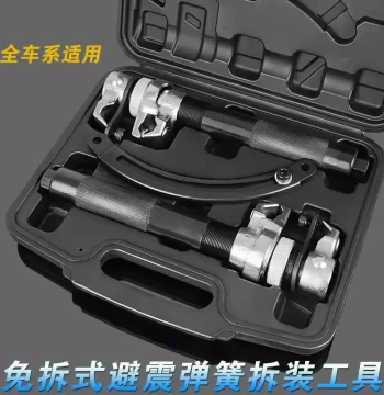 Claw-Type Shock Absorber Spring Compressor, Spring Damper Disassembly Tool, Shock Absorber Installation/Removal Tool for Automotive Repair