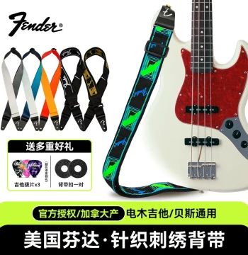 Fender Electric Acoustic Guitar Strap Printed Series Folk Bass Strap Trendy Fashion Shoulder Strap