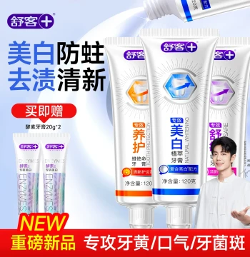 Saky Whitening Toothpaste for Adults, Removes Yellow Stains, Freshens Breath, Fluoride Formula, Official Flagship Store Best Seller (Large Size)