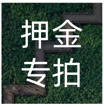 Hanfu Rental Deposit