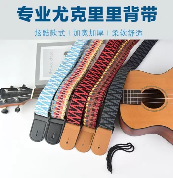 Wholesale Ukulele Strap, Classic Shoulder Belt for Men and Women