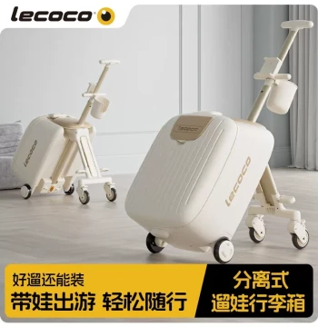 lecoco Kids Ride-On Suitcase: Toddler Travel Bag with Wheels, Carry-On Luggage and Stroller Combo