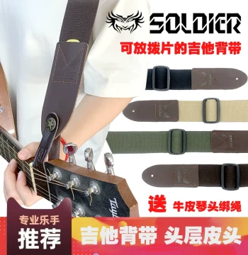 Top-Grain Leather Guitar Strap for Acoustic Guitars - Includes Leather Tie Rope and Anti-Slip Buckle, Classic Design with High Cost-Performance Ratio