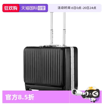 [Self-Operated] Paul Frank Front-Opening Small Aluminum Frame Carry-On Luggage - 18 Inch Suitcase for Men and Women