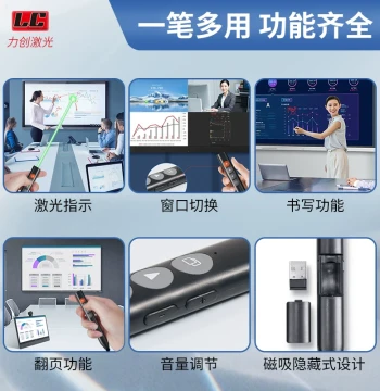 Seewo Page-Turning Laser Pointer Teaching Touch Multimedia Remote Pen with Red and Green Light for Writing