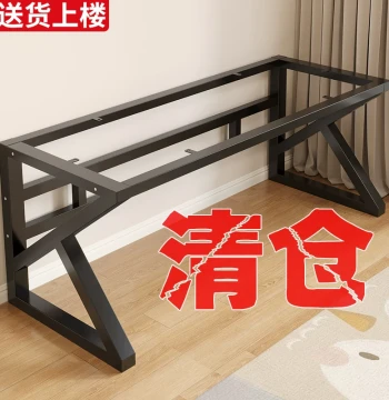 Table Leg Stand Iron Art Support Frame Desk Office Steel Base Computer Table Bracket