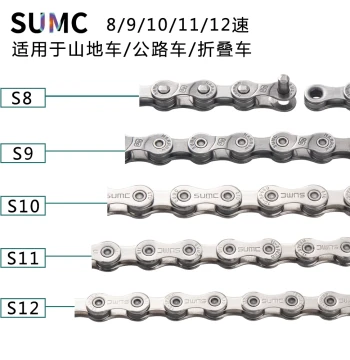 Bicycle Chain 8-12 Speed High-Strength Ultra-Light