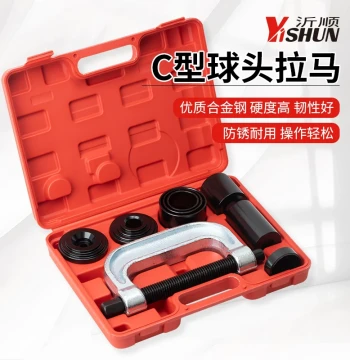 Automotive C-Type Ball Joint Puller, Lower Control Arm Ball Joint Remover, Universal Cross Shaft Disassembly Tool, C-Clamp Puller