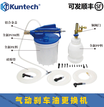 2L Pneumatic Brake Fluid Change Tool, Electric Pulse Pressure Brake Bleeder Machine