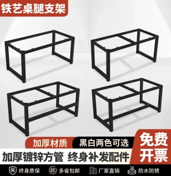 Metal Table Frame and Leg Brackets for Office Desks, Conference Tables, Custom Dining Tables