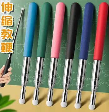 Retractable Teacher's Pointer for Blackboard, Whiteboard, and Reading Instruction
