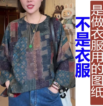 Women's Hanfu-Style Top with Stand Collar and Raglan Sleeves