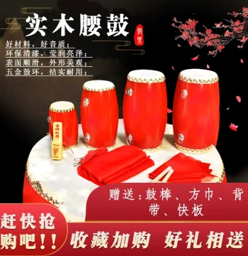 Solid Wood Cowhide Drum, 12CM/14CM/15CM Wooden Ansai Waist Drum for Yangge Dance, Children's Small Waist Drum Instrument