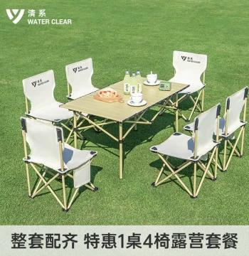 Outdoor Folding Table and Chair Set, Portable Ultra-Light Camping Picnic Table, Roll-Up Table, Camping Gear Kit