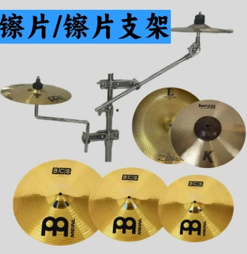 Drum Set Silent Water Cymbal Reverse Cymbal Hand Cymbal Stand Alloy Brass Cymbals