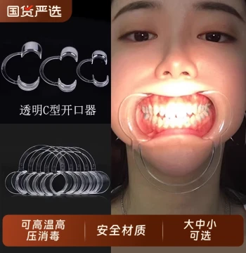 Dental Mouth Opener Teeth Cleaning Expander Teeth Whitening Tartar Removal Tool High-Temperature Sterilizable