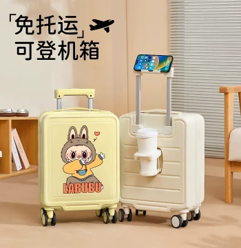 Japan JGYP2026 New Cartoon Cute Luggage, Mini Lightweight Children's Trolley, Multifunctional Travel Suitcase