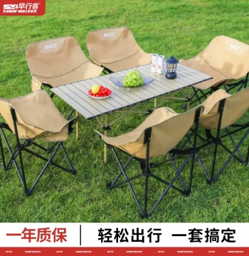 Complete Camping Gear Set - Portable Folding Table and Moon Chair Combo