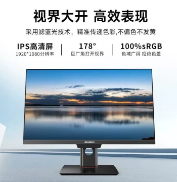 Premium Assembled All-in-One PC, Public Use 24-inch Lift and Rotate Screen, Live Streaming All-in-One Desktop Digital Computer