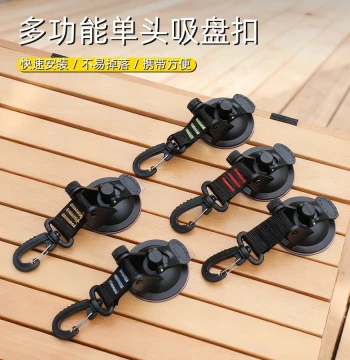 Outdoor Multi-Function Camping Fixed Single-Head Suction Cup Hook, Heavy-Duty Vacuum Suction for Car, Home, Kitchen, and Tiles
