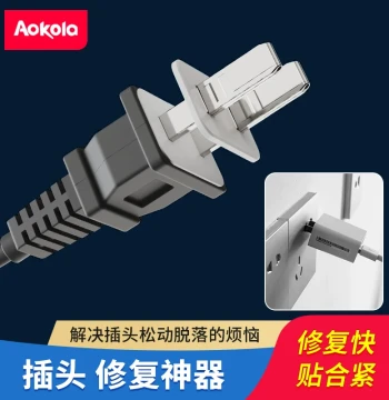 Plug Loose Fixator - Stabilizes Socket Connections and Repairs Loose Charging Plugs