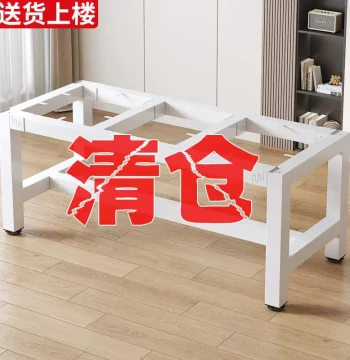Table Leg Bracket Iron Art Desk Frame Coffee Table Base Custom Rectangular Computer Table Leg Support