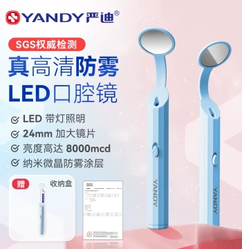 Yandi LED Anti-Fog Oral Mirror Endoscope Dental Examination Light HD Home Use